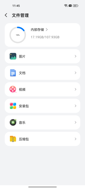 spacesnifferֻv2.0.9׿ͼ4