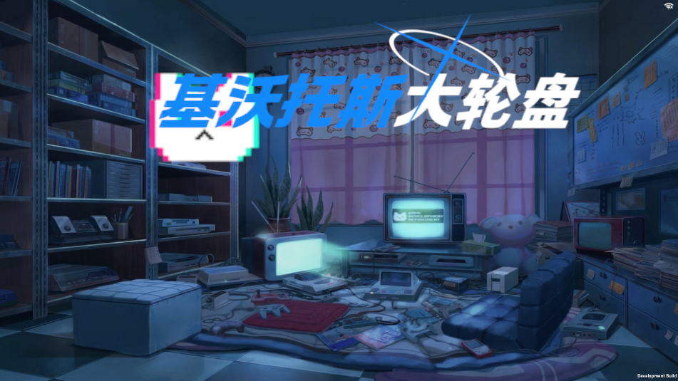 ˹°2025v0.0.2 ֻͼ2
