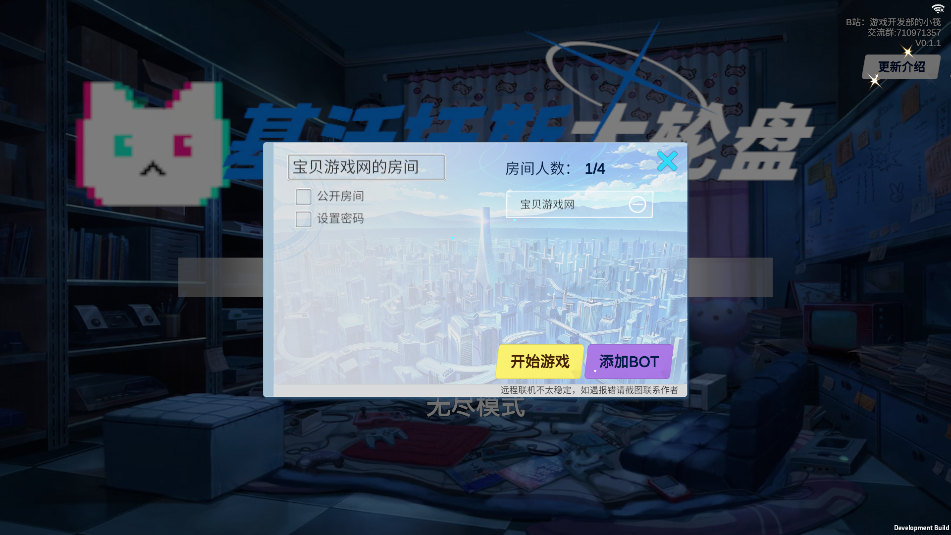 ˹°2025v0.0.2 ֻͼ3