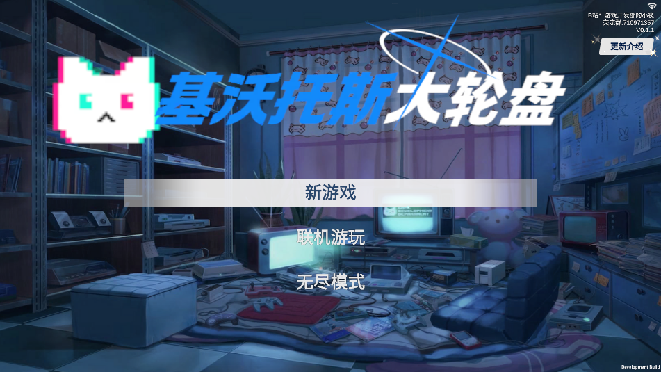 ˹°2025v0.0.2 ֻͼ4