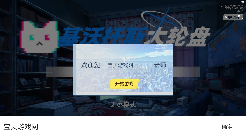 ˹°2025v0.0.2 ֻͼ5