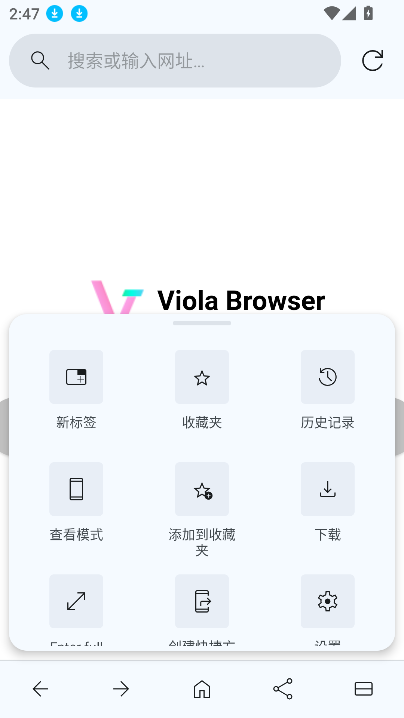 Viola Nextֻv7.0 °ͼ2