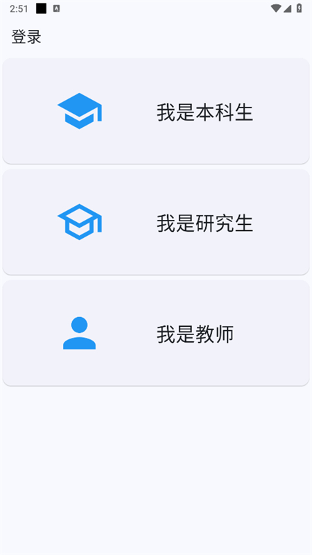 cumtb()app°汾2025v3.6.1׿ͼ1