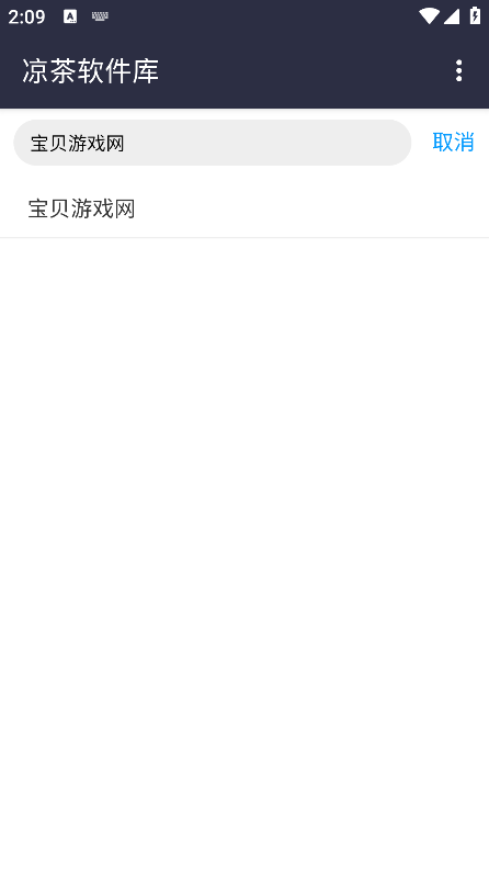 2025°v1.0.0 ֻͼ3
