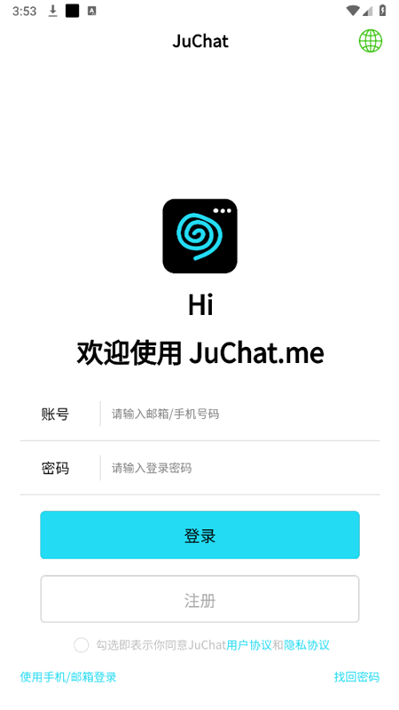 JuChat.meٷֻv3.0.3 ׿ͼ0