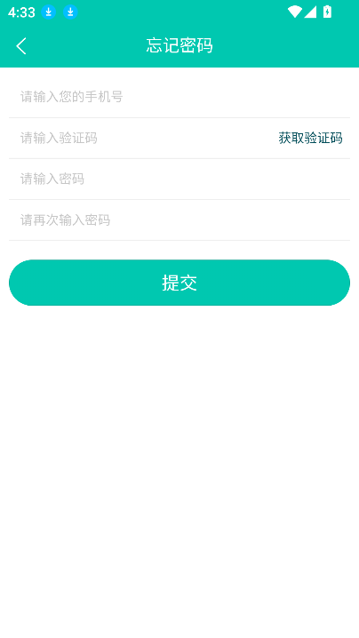 Աappٷ°汾v2.19 ׿ͼ0