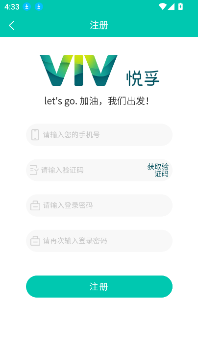 Աappٷ°汾v2.19 ׿ͼ1