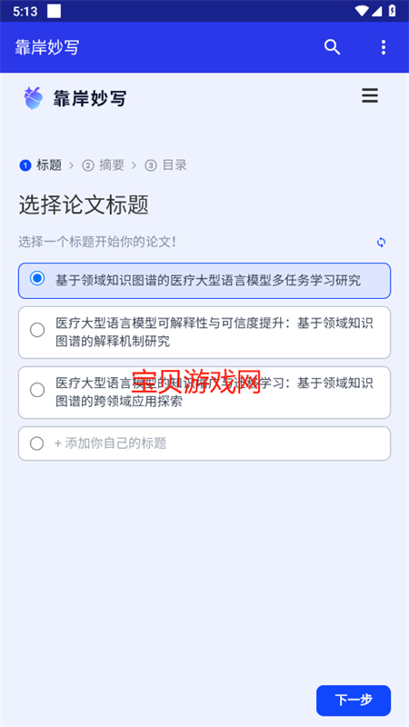 дapp׿ֻv1.0 ׿ͼ1