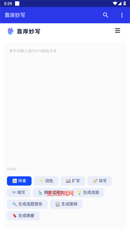 дapp׿ֻv1.0 ׿ͼ6