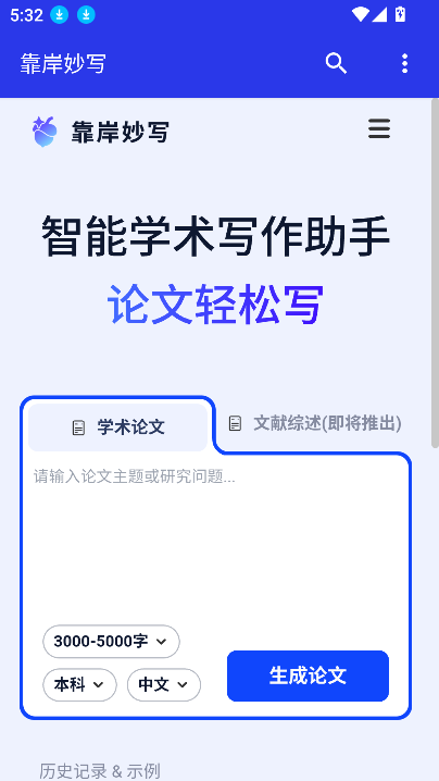 дٷ2025°v1.0 ׿ͼ7