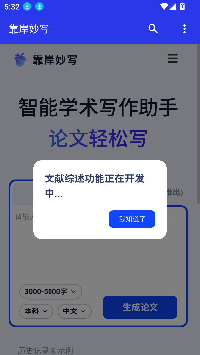 дٷ2025°v1.0 ׿ͼ6