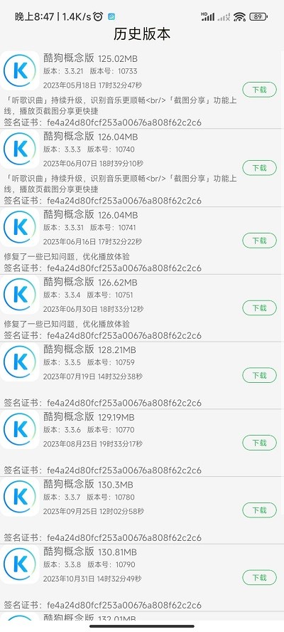 ۺӦapp2025°v4.3 ׿ͼ2