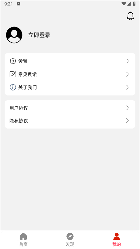 ῴӰӴȫapp׿ֻv1.0.2 ׿ͼ1