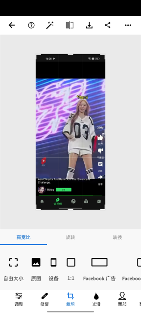 photoshop׿ֻv17.6.4ٷѰͼ4