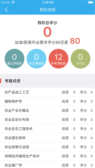 ũappٷv1.8׿ͼ1