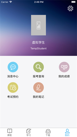 ũappٷv1.8׿ͼ3