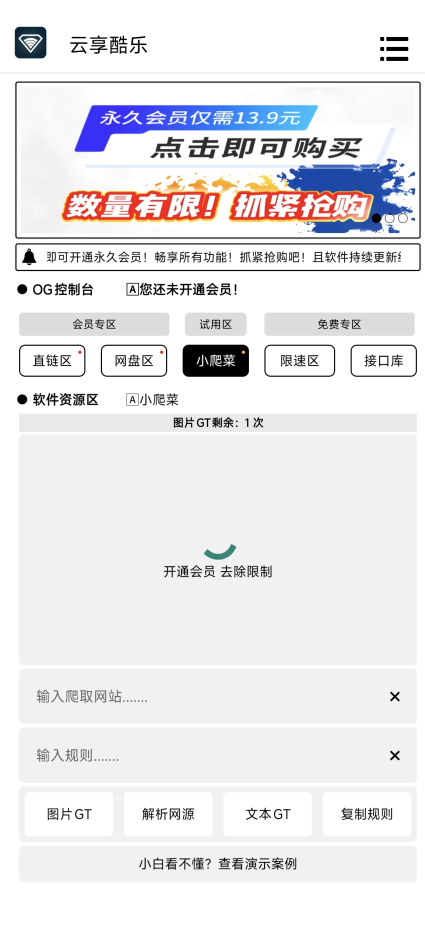 appٷ°汾v1.0 ׿ͼ4