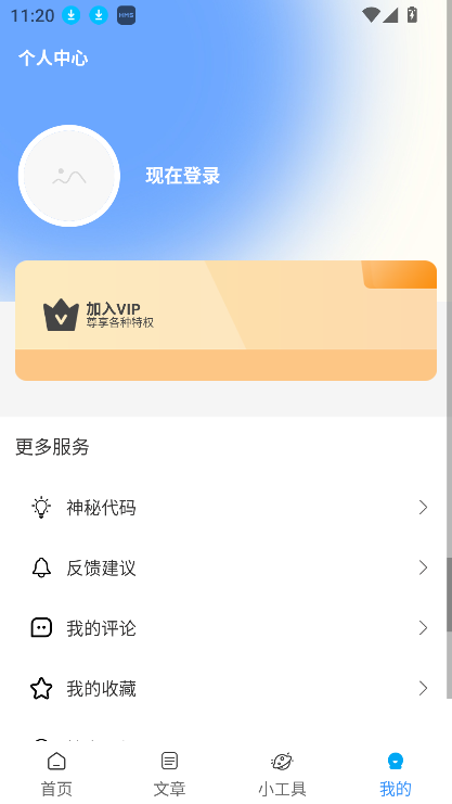 v1.1.0 ٷ°ͼ1