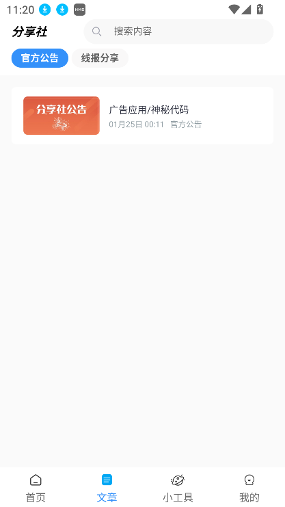 v1.1.0 ٷ°ͼ0