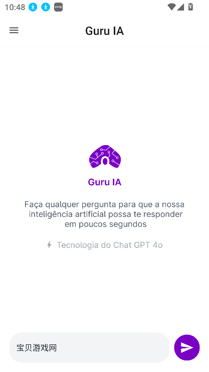 GuruIAذ׿°汾v2.0.1 ٷͼ2