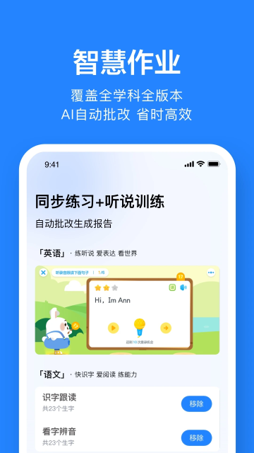 һҵʦֻv2.8.13.1002׿ͼ0