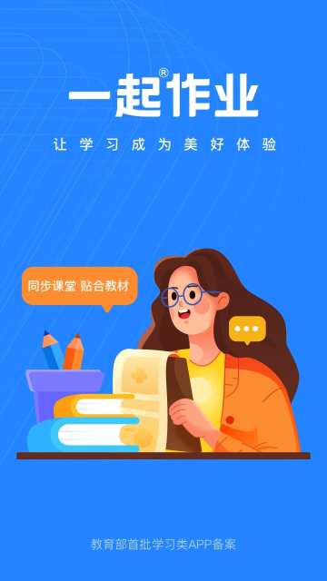һҵʦֻv2.8.13.1002׿ͼ4