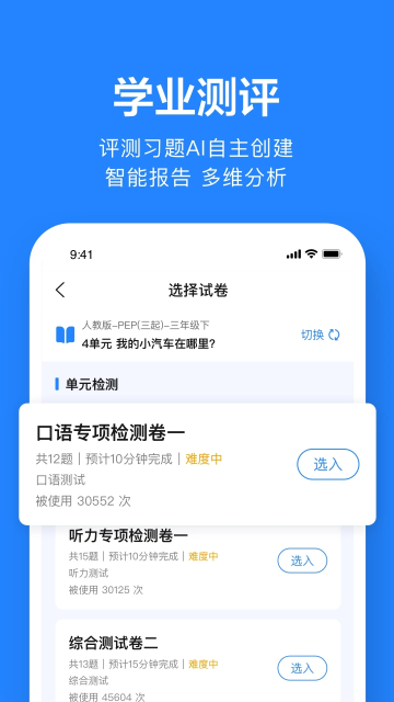 һҵʦֻv2.8.13.1002׿ͼ1