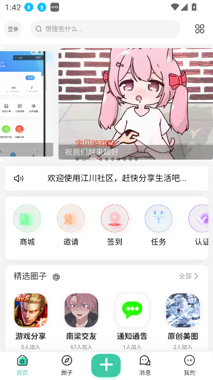 appٷ°v1.0.7 ׿ͼ5