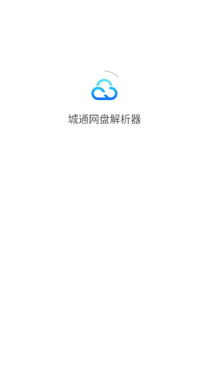 ͨ̽app°汾v1.0.0 ٷͼ3