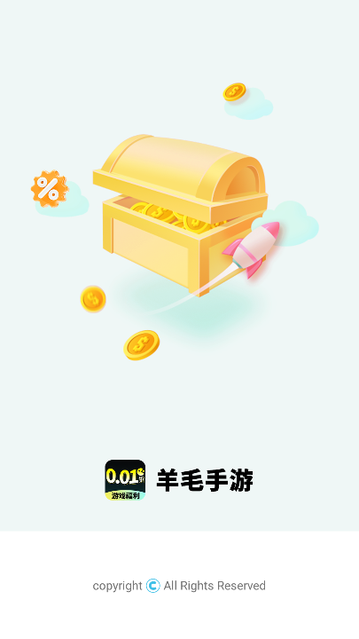 ëapp2025°v1.0.0 ׿ͼ6