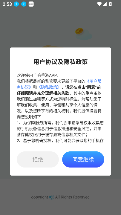 ëapp2025°v1.0.0 ׿ͼ7