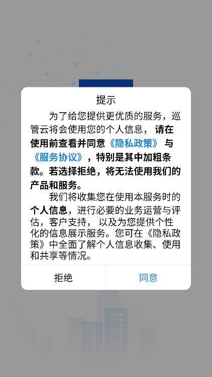 Ѳعٷֻv1.6.90 °汾ͼ4