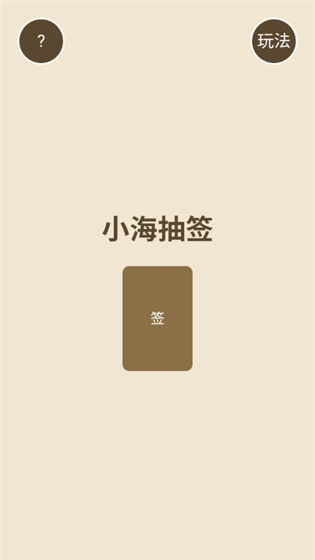 Сǩapp2025°v1.0Ѱͼ1