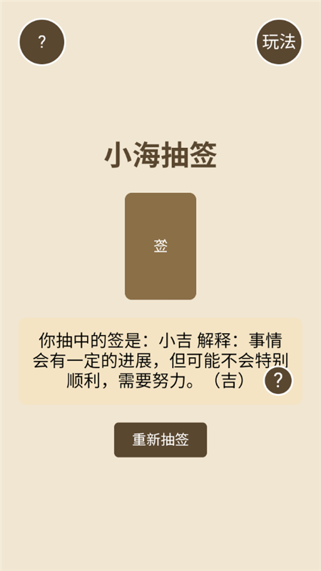 Сǩapp2025°v1.0Ѱͼ3