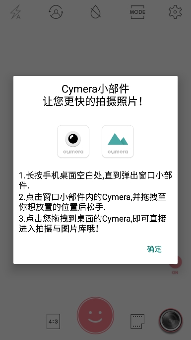 cymeraЧٷv4.4.6Ѱͼ3
