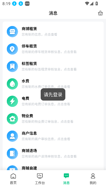 Դũappٷ°v1.0.05 ׿ͼ2