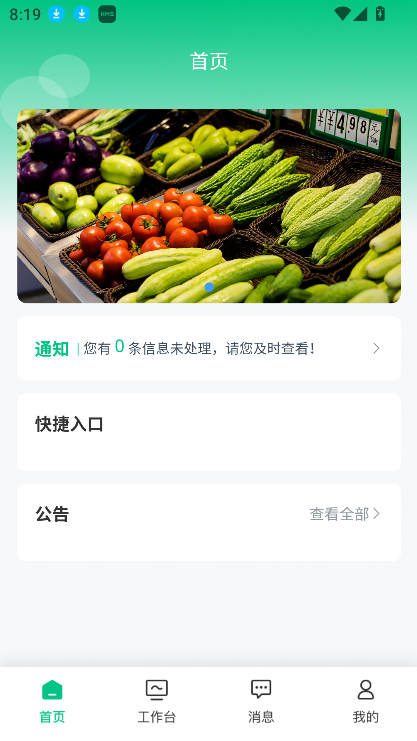 Դũappٷ°v1.0.05 ׿ͼ3