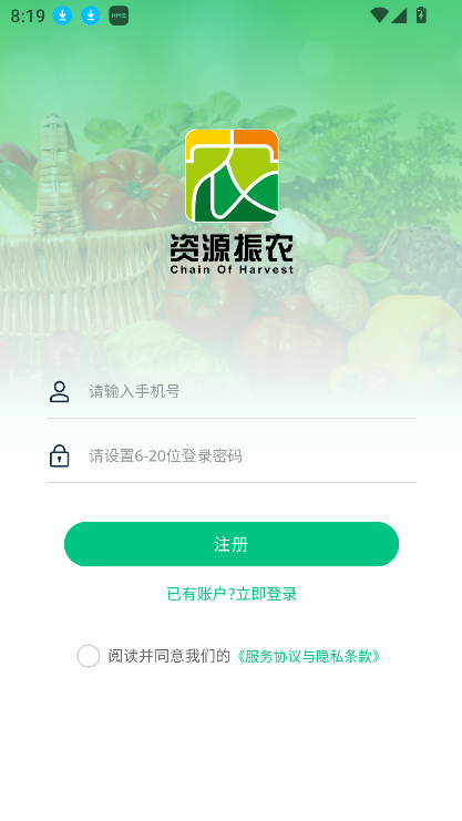 Դũappٷ°v1.0.05 ׿ͼ0