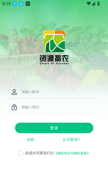 Դũappٷ°v1.0.05 ׿ͼ1