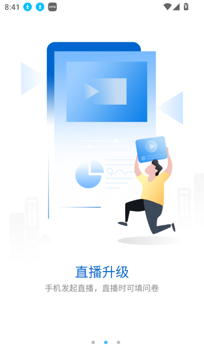 gѧappٷ2025v4.7.2.2 °ͼ3