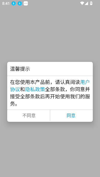gѧappٷ2025v4.7.2.2 °ͼ5