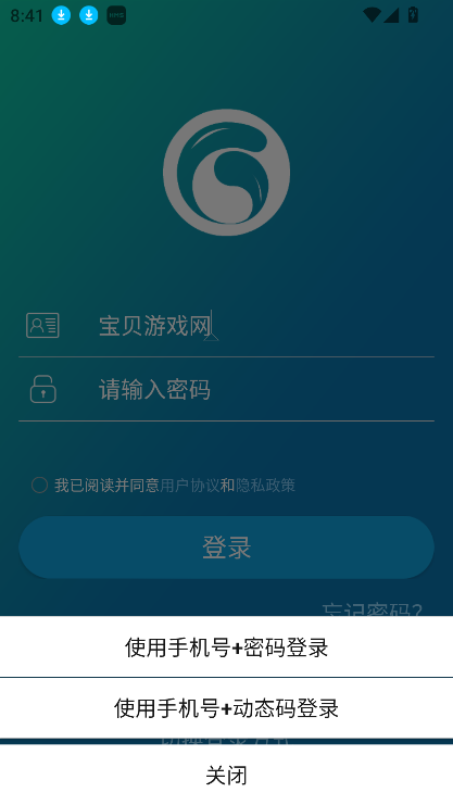 gѧappٷ2025v4.7.2.2 °ͼ0