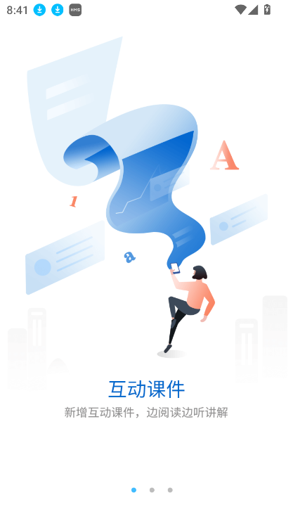 gѧappٷ2025v4.7.2.2 °ͼ4