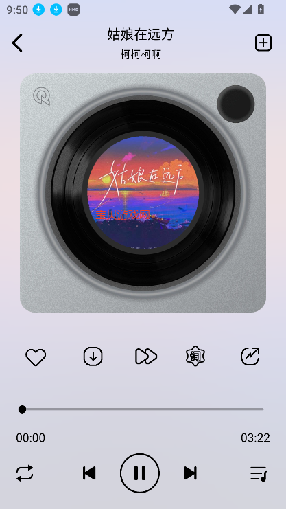 app°汾v1.0 ֻͼ4