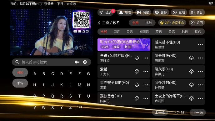 ktvֻѰv3.15.53.2312271744׿ͼ0