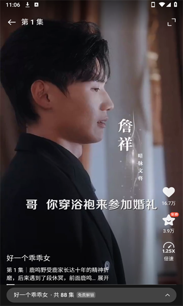 ̾app°汾2025v2.1.1Ѱͼ1