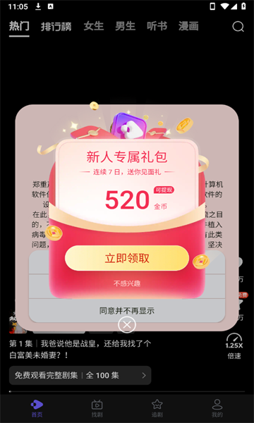 ̾app°汾2025v2.1.1Ѱͼ3