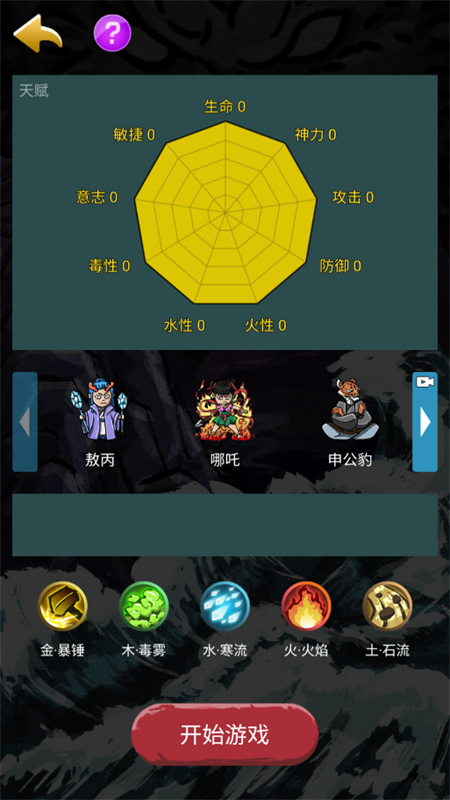 ߸ɽϷ׿ֻv1.1.0 ׿ͼ1