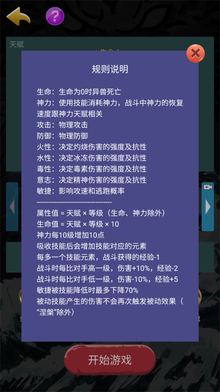 ߸ɽϷ׿ֻv1.1.0 ׿ͼ2