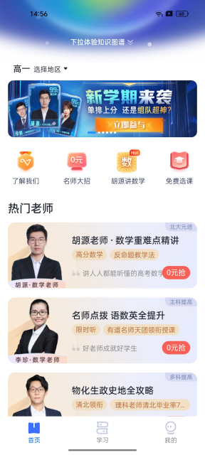 еappٷv1.4.2ֻͼ2